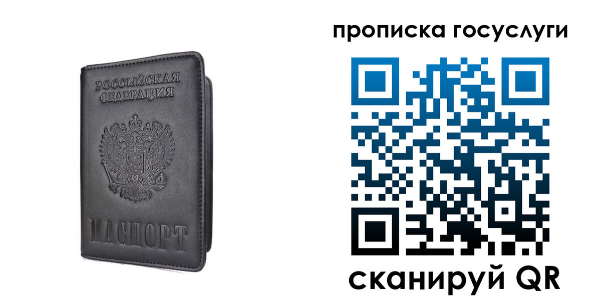 прописка для кредита в Краснотурьинске