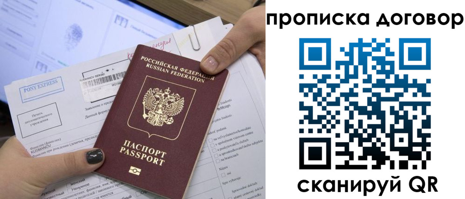 прописка гарантия в Краснотурьинске