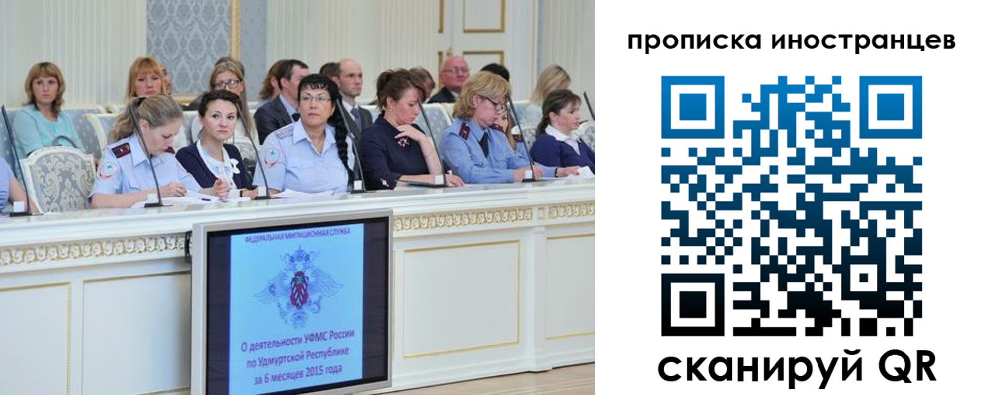 прописка для работы в Краснотурьинске