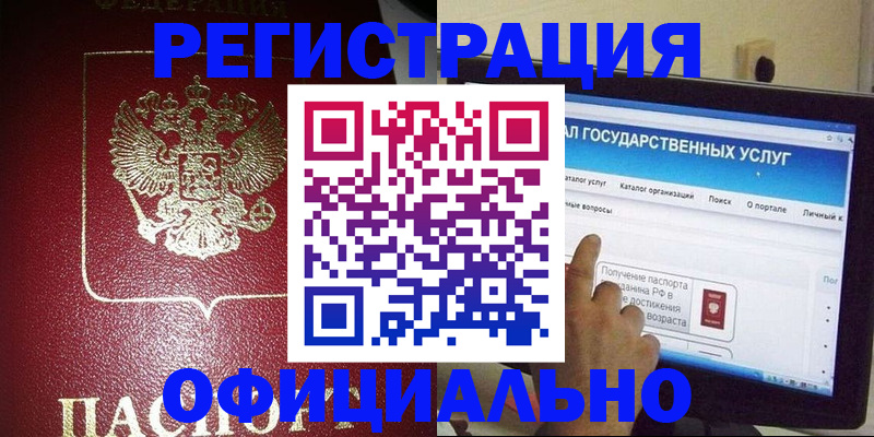 регистрация для школы в Краснотурьинске