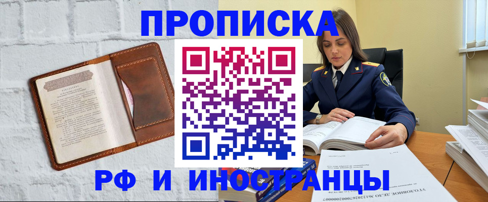 найти адрес прописки в Краснотурьинске