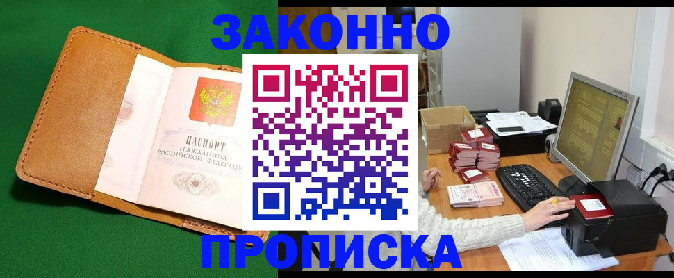 временная регистрация для всех в Краснотурьинске