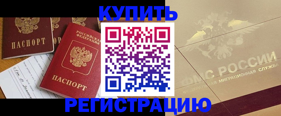 найти адрес прописки в Краснотурьинске