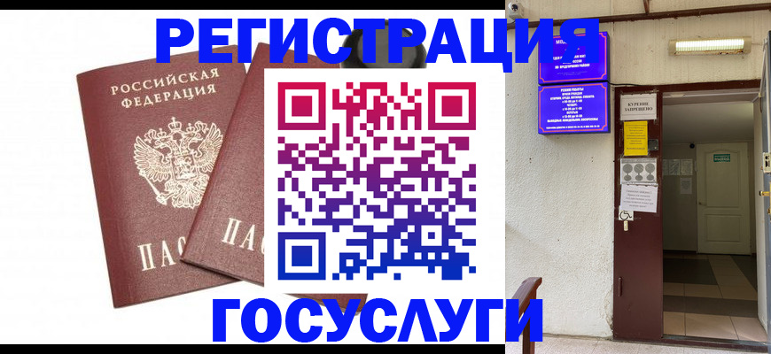 временная регистрация адрес в Краснотурьинске