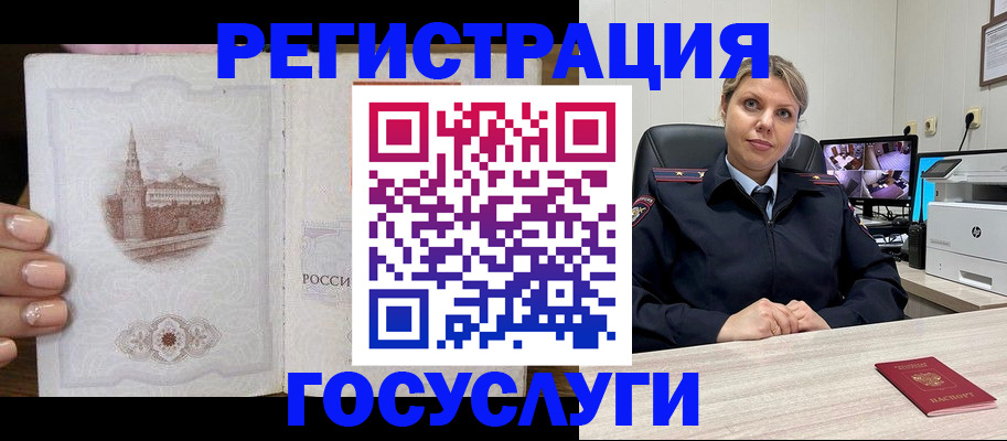 прописка для кредита в Краснотурьинске