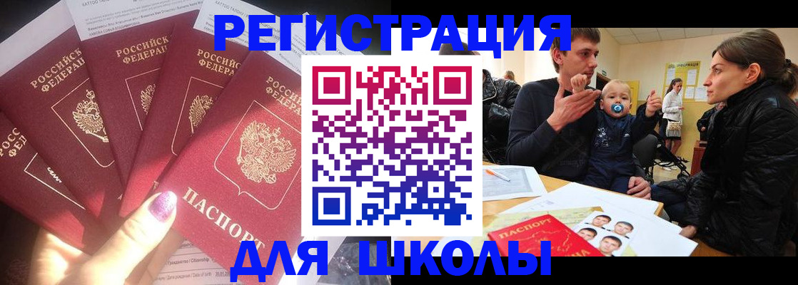 временная регистрация гарантия в Краснотурьинске